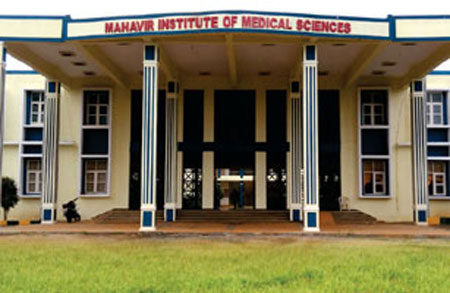 Mahavir Institute of Medical Sciences